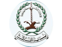 Sharjah Municipality